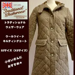 トラディショナルウェザーウェア　マッキントッシュ　コート　Sサイズ