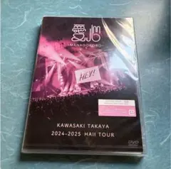 川崎鷹也　愛心 DVD