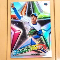 topps CHROME NPB 達孝太 ルーキーカード インサート 2022