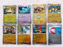 ポケモンカード モンスターボールミラー 8枚 まとめ売り