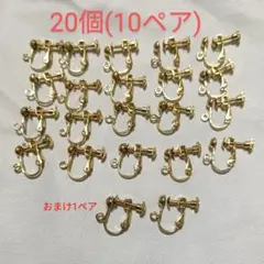 もみじ（ショップも宜しく☆）様 リクエスト 2点 まとめ商品