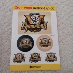 阪神タイガースシール