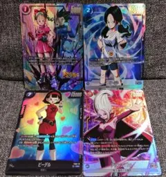 フュージョンワールド　ブルマ　ビーデル　アリンス　パラレル　レジェンズ