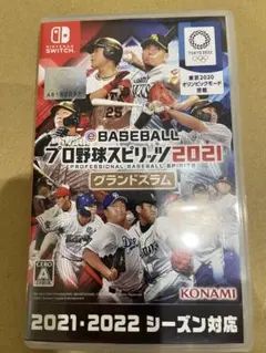 eBASEBALL プロ野球スピリッツ2021 グランドスラム