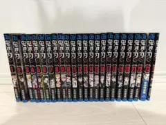 鬼滅の刃　全巻セット1〜23巻+零巻