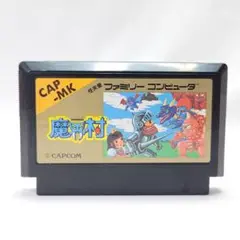 魔界村 CAPCOM ファミコンソフト