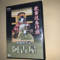 Item thumbnail for item 971a7916-dc1c-44c7-8bde-f47959d751d3