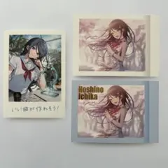 プロセカ 星乃一歌 映画入場特典 パシャこれ