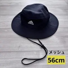アディダス　メッシュ　ハット　帽子　黒　56cm　紐付き