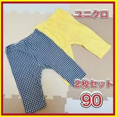 ユニクロ 90サイズ チェック 柄 レギンス 2枚 セット 7分丈