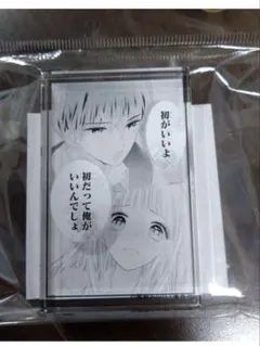 2025年最新】初×婚 グッズの人気アイテム - メルカリ