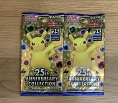 パック】 ソード＆シールド 拡張パック 25th ANNIVERSARY C… - メルカリ