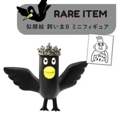 2026年最新】貴重な棒を持つネコの人気アイテム - メルカリ