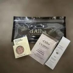 d'Alba UVエッセンス トーンアップ サンクリーム トライアルセット
