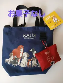 KALDI おさんぽバッグ