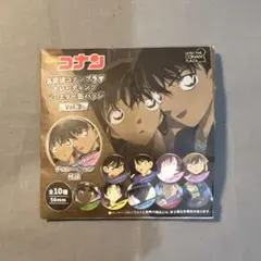 名探偵コナン プラザ トレーディング ジュエリー缶バッジ vol.3 未開封