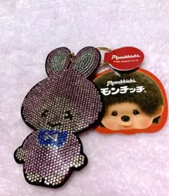 モンチッチ うさぎ ラインストーン マスコット キーホルダー 未使用