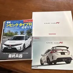 Item thumbnail for item c96d3245-78aa-4f25-a210-c122ef88dfb9