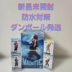 MAXIMATIC 轟焦凍＆Figuno 轟焦凍・ALL MIGHT