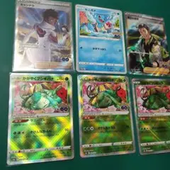 かがやくフシギバナ K S10b Pokémon GO ３枚 他３枚