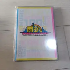 関西jr 関ジュ 関西ジュニア 夢の関西アイランド2020 DVD 新品 - メルカリ
