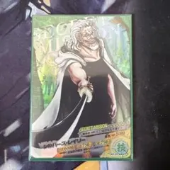 絶版 ワンピース ARカードダス レイリー NO.03-44 ? 武装色の覇気