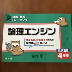 2026年最新】論理エンジンの人気アイテム - メルカリ