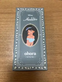 ohora N JASMINE'S WISDOM ジャスミンのサムネイル
