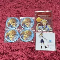 あんスタ 真白友也 まとめ売り