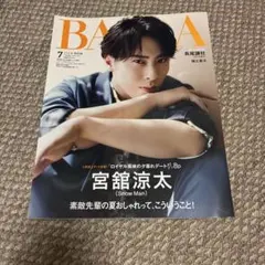 ビット様 リクエスト 3点 まとめ商品