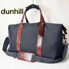 【dunhill】ダンヒル ボストンバッグ ナイロン×レザー カスタム 大容量