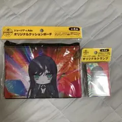 Ado×GEORGIA 非売品グッズ2点セット