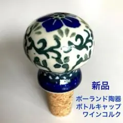 solasola様 リクエスト 2点 まとめ商品