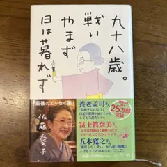 Item thumbnail for item d6ab538a-d703-4006-b789-cfa5253e520b