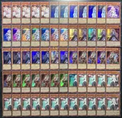 【値下げ不可】遊戯王 灰流うらら 他 手札誘発娘 6種 60枚セット