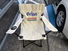 Orion オリオン 折りたたみアウトドアチェア gigo限定 【未使用品