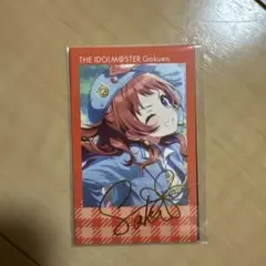 学マス フォトカ 咲季