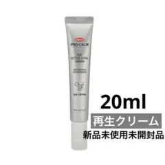 2026年最新】再生クリーム 韓国の人気アイテム - メルカリ