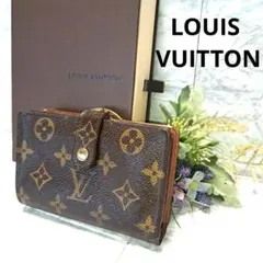 だんぴ様専用LOUIS VUITTON 　折り財布モノグラムブラウン　専用箱付き