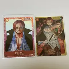 2026年最新】シャンクス カード シークレットの人気アイテム - メルカリ