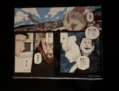 『呪術廻戦』フルカラーアートボードEX 「呪胎戴天一漆」