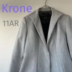 【匿名配送】 Krone クローネ セレモニースーツ ベルト付 4点セット 美品