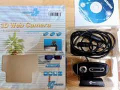 3D Web Camera CS-3DW300 BK/WH