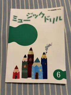 Item thumbnail for item 8de47926-04d4-4a65-9eca-3ab3fec9800b