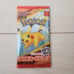 ポケモン　マクドナルドコラボ　プロモカードパック