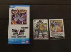 ドラゴンボール MANGA BOOSTER 02開封済み1BOX