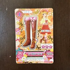 ハートファーアーツ ホッピングシューズ