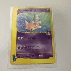 イツキのヤドキング ● ポケモンカード★VS 077/141
