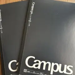 ノート　未使用