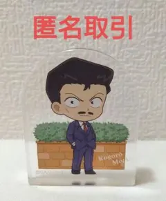 名探偵コナン アクリルブロック 毛利小五郎